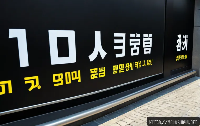 발로란트 서버 장애 해결 절차 관련 이미지 2